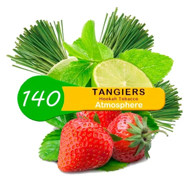 Табак Tangiers ATMOSPHERE Noir 250 грамм в Петропавловске-Камчатском
