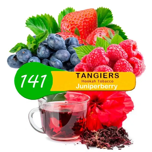 Табак Tangiers Juniper Berry Noir 250 грамм в Петропавловске-Камчатском