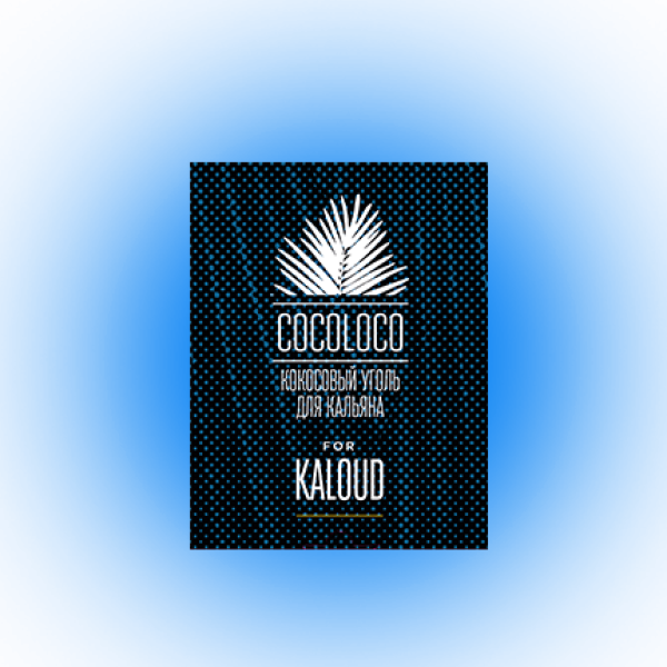 Кокосовый уголь Cocoloco для калауда в Петропавловске-Камчатском