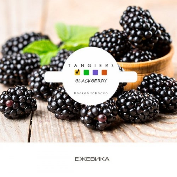 Табак Tangiers Noir Blackberry (Ежевика) 100 гр в Петропавловске-Камчатском