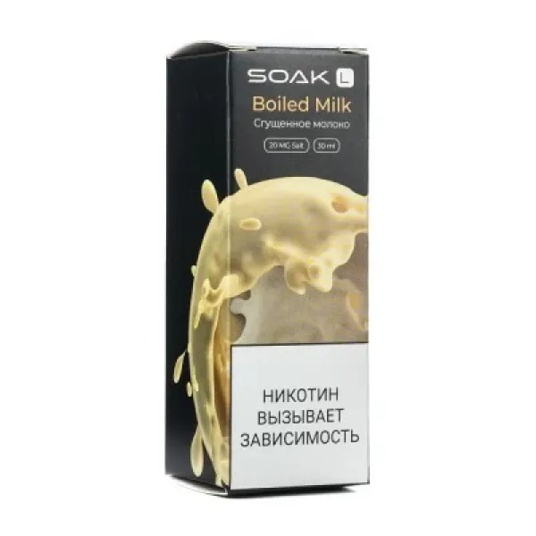 Жидкость SOAK L Boiled Milk 30 мл в Петропавловске-Камчатском