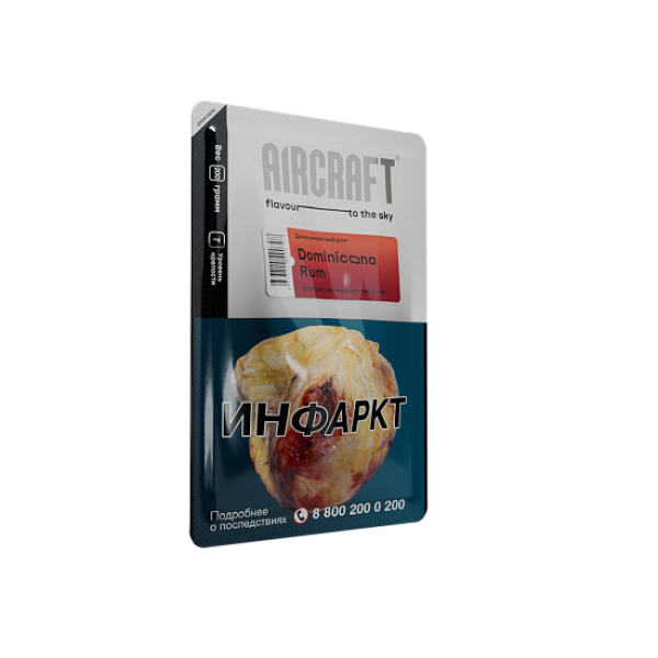 Табак AIRCRAFT DOMINICANA RUM(ДОМИНИКАНСКИЙ РОМ) 200 гр в Петропавловске-Камчатском