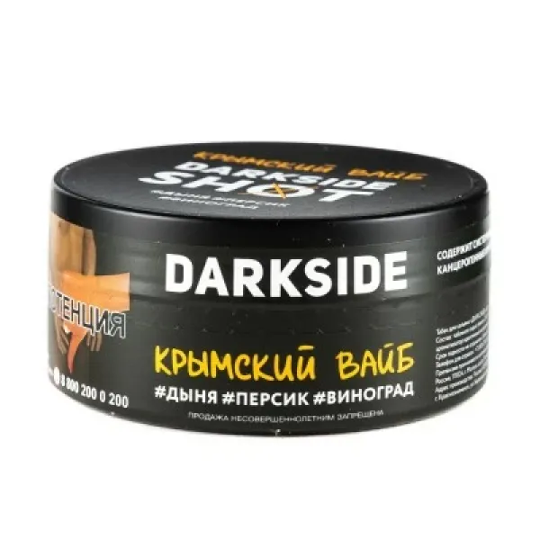 Табак DARKSIDE SHOT КРЫМСКИЙ ВАЙБ 120 гр в Петропавловске-Камчатском