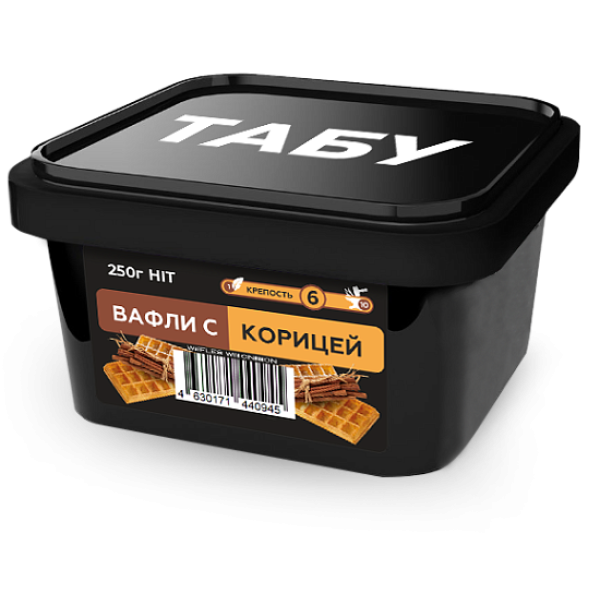 Смесь Tabu Hit Strong CINNAMOON WAFFLES 250 гр в Петропавловске-Камчатском