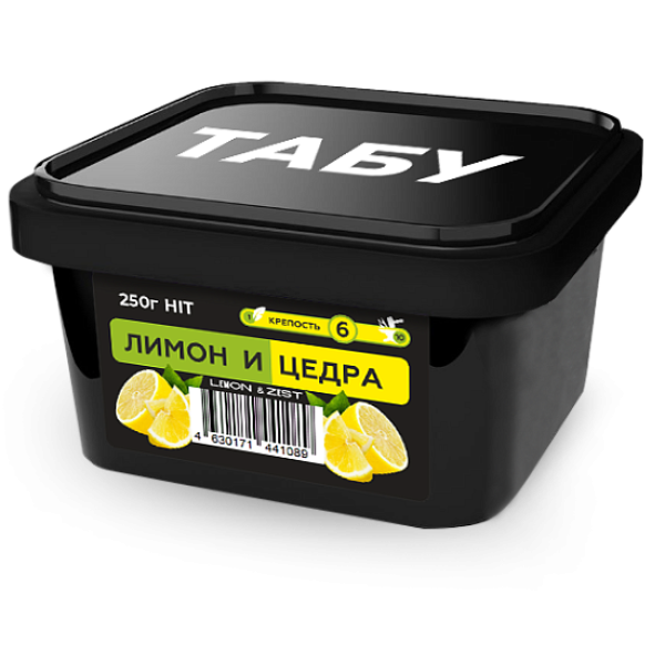 Смесь Tabu Hit Strong LEMON ZEST 250 гр в Петропавловске-Камчатском