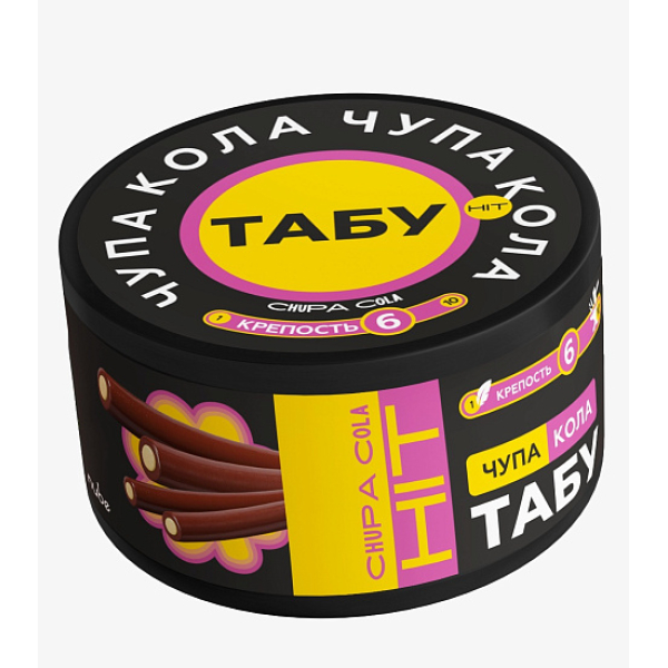 Смесь Tabu Hit Strong CHUPA COLA 50 гр в Петропавловске-Камчатском