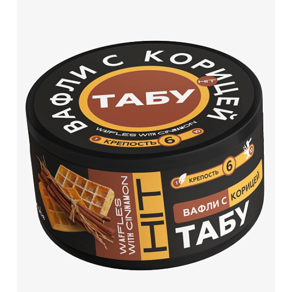 Смесь Tabu Hit Strong CINNAMOON WAFFLES 50 гр в Петропавловске-Камчатском
