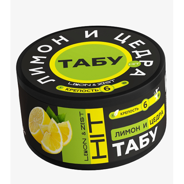 Смесь Tabu Hit Strong LEMON ZEST 50 гр в Петропавловске-Камчатском