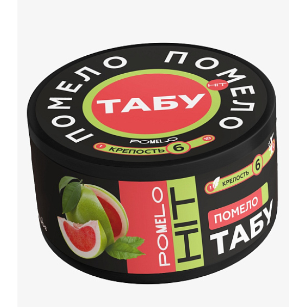 Смесь Tabu Hit Strong POMELO 50 гр в Петропавловске-Камчатском