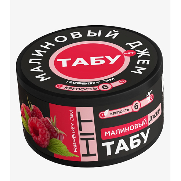 Смесь Tabu Hit Strong RASPBERRY JAM 50 гр в Петропавловске-Камчатском