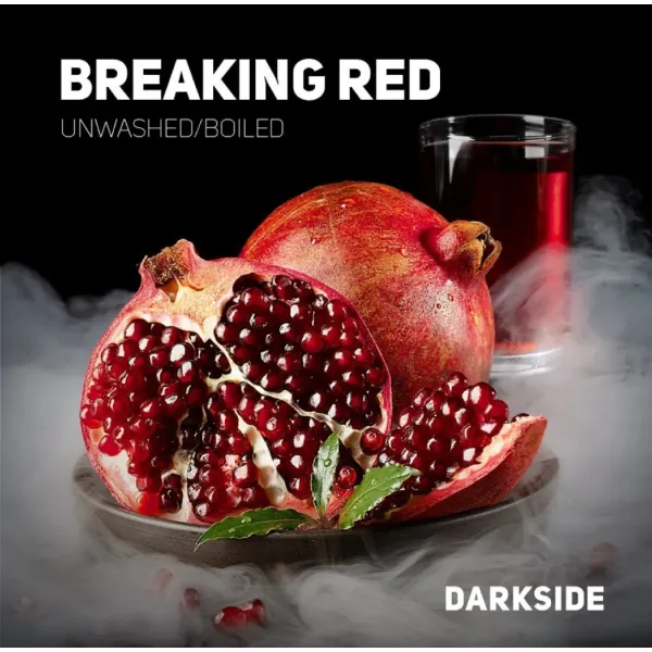 Табак Darkside Core Breaking Red (Брекин ред) 100 гр в Петропавловске-Камчатском