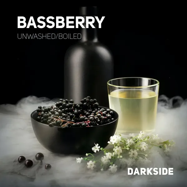 Табак Darkside Core Bassberry (Бузина) 250 гр в Петропавловске-Камчатском