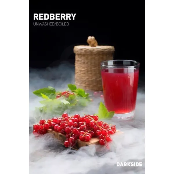 Табак Darkside Core Redberry (Редберри) 250 гр в Петропавловске-Камчатском