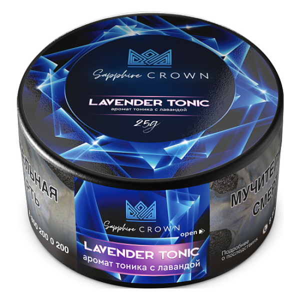Табак SAPPHIRE CROWN LAVENDER TONIC  25 грамм в Петропавловске-Камчатском
