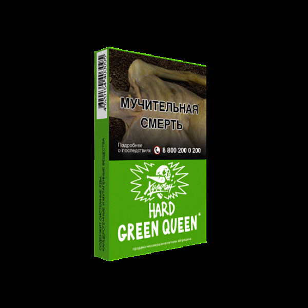 Табак  ХУЛИГАН (HARD) GREENQUEEN  25 грамм в Петропавловске-Камчатском