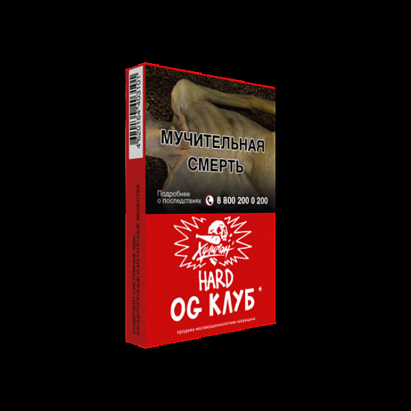 Табак  ХУЛИГАН (HARD) OGCLUB  25 грамм в Петропавловске-Камчатском