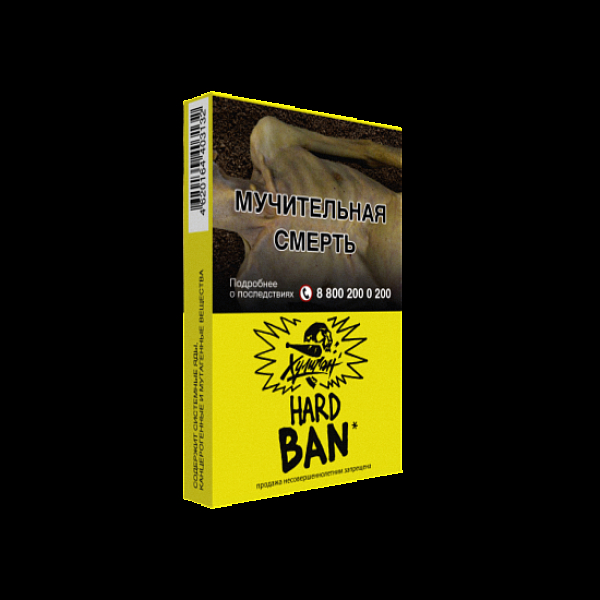 Табак  ХУЛИГАН (HARD) BAN  25 грамм в Петропавловске-Камчатском