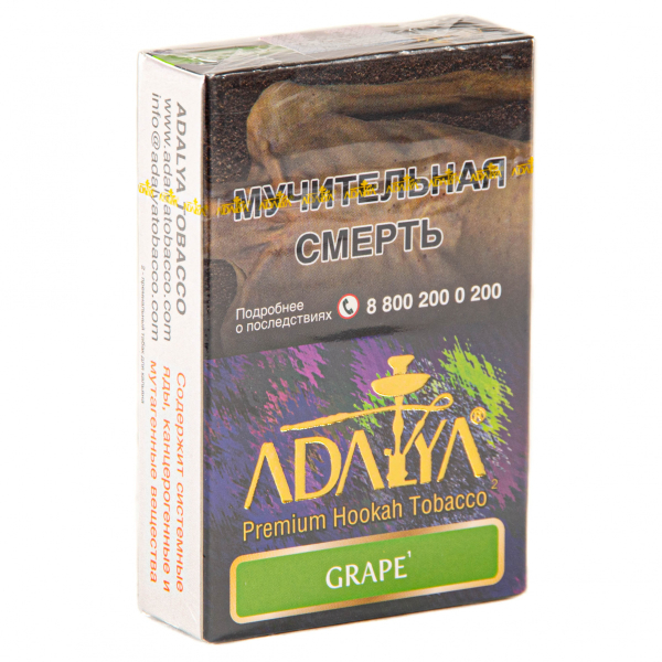 Табак Adalya Grape  50 грамм в Петропавловске-Камчатском