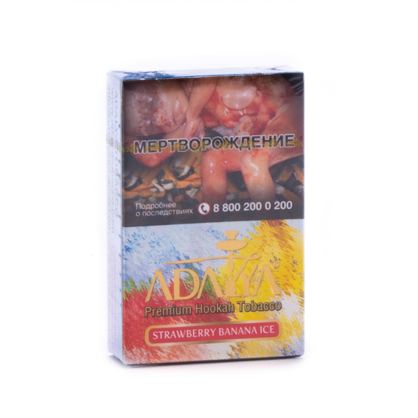 Табак Adalya Strawberry banana ice  50 грамм в Петропавловске-Камчатском