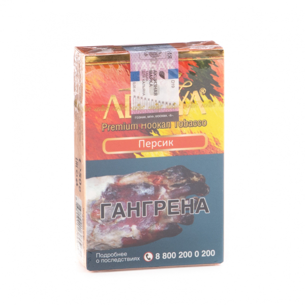 Табак Adalya Peach  50 грамм в Петропавловске-Камчатском