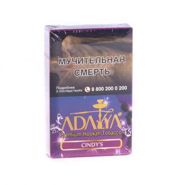 Табак Adalya Cindy's  50 грамм в Петропавловске-Камчатском