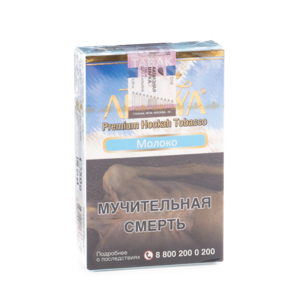 Табак Adalya Milk  50 грамм в Петропавловске-Камчатском