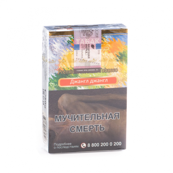 Табак Adalya Jungle jungle  50 грамм в Петропавловске-Камчатском
