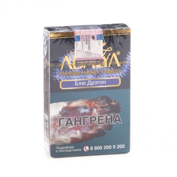Табак Adalya Blue dragon  50 грамм в Петропавловске-Камчатском