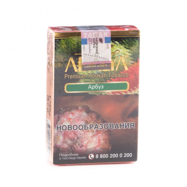 Табак Adalya Watermelon  50 грамм в Петропавловске-Камчатском
