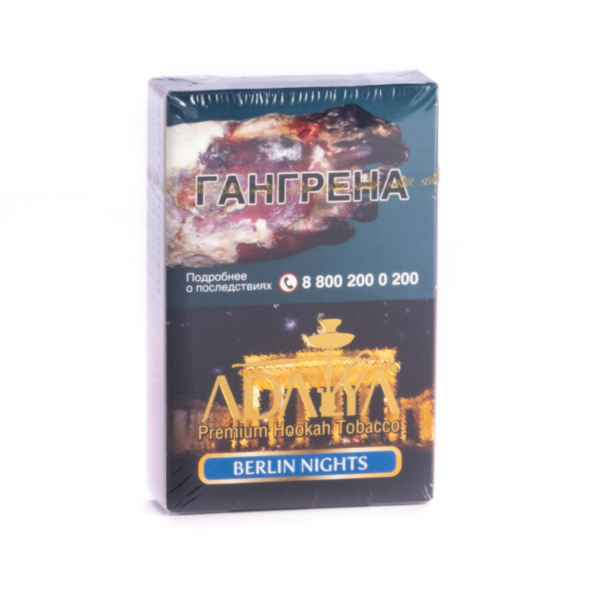 Табак Adalya Berlin nights  50 грамм в Петропавловске-Камчатском