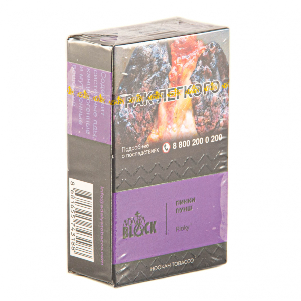 Табак Adalya Black Pinky  20 грамм в Петропавловске-Камчатском