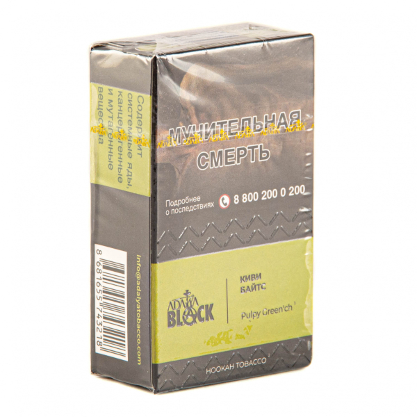Табак Adalya Black Pulpy Green'ch  20 грамм в Петропавловске-Камчатском