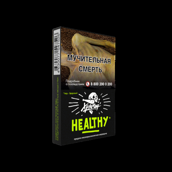 Табак Хулиган Healthy  25 грамм в Петропавловске-Камчатском