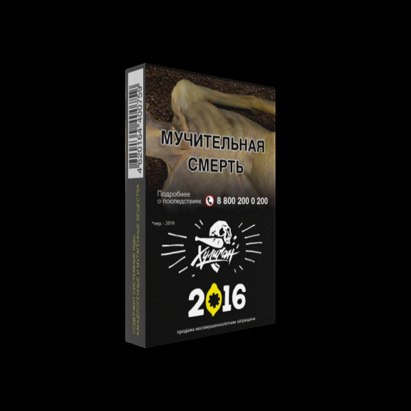 Табак Хулиган 2016  25 грамм в Петропавловске-Камчатском
