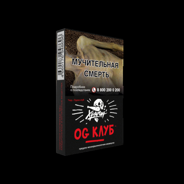 Табак Хулиган OG Club  25 грамм в Петропавловске-Камчатском