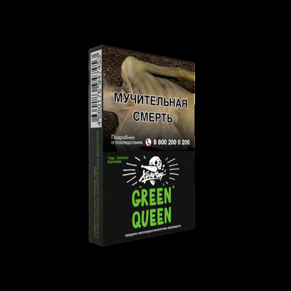 Табак Хулиган Green Queen  25 грамм в Петропавловске-Камчатском