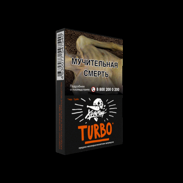 Табак Хулиган Turbo  25 грамм в Петропавловске-Камчатском