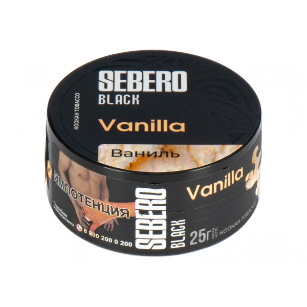 Табак Sebero Black Vanilla  25 грамм в Петропавловске-Камчатском
