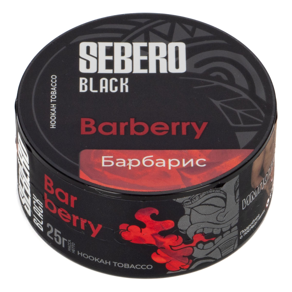 Табак Sebero Black Barberry  25 грамм в Петропавловске-Камчатском