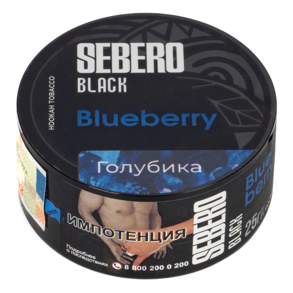Табак Sebero Black Blueberry  25 грамм в Петропавловске-Камчатском