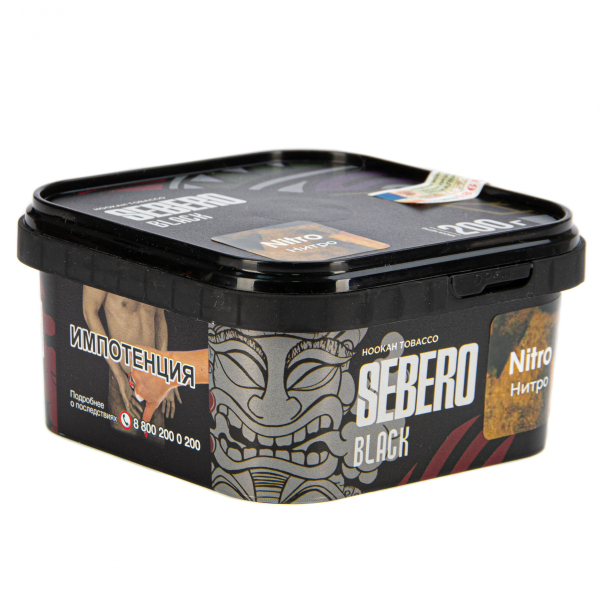 Табак Sebero Black Nitro  200 грамм в Петропавловске-Камчатском