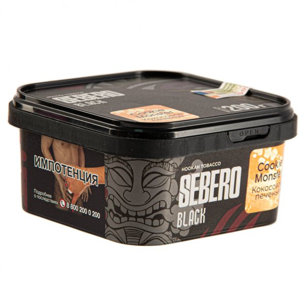 Табак Sebero Black Cookie Monster  200 грамм в Петропавловске-Камчатском