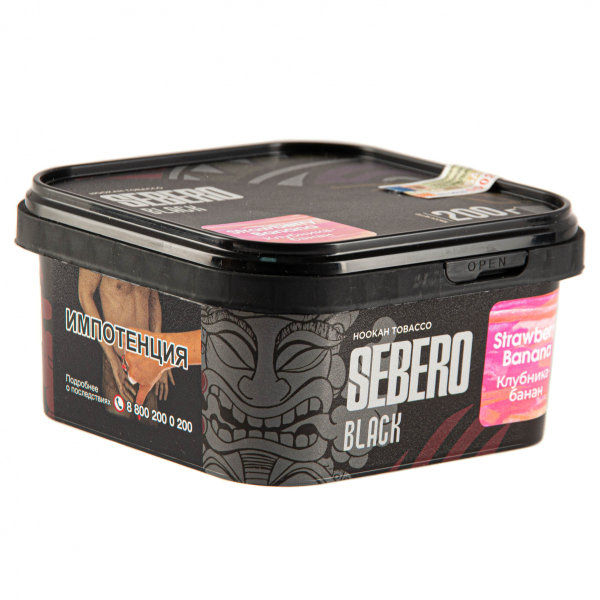 Табак Sebero Black Strawberry Banana  200 грамм в Петропавловске-Камчатском