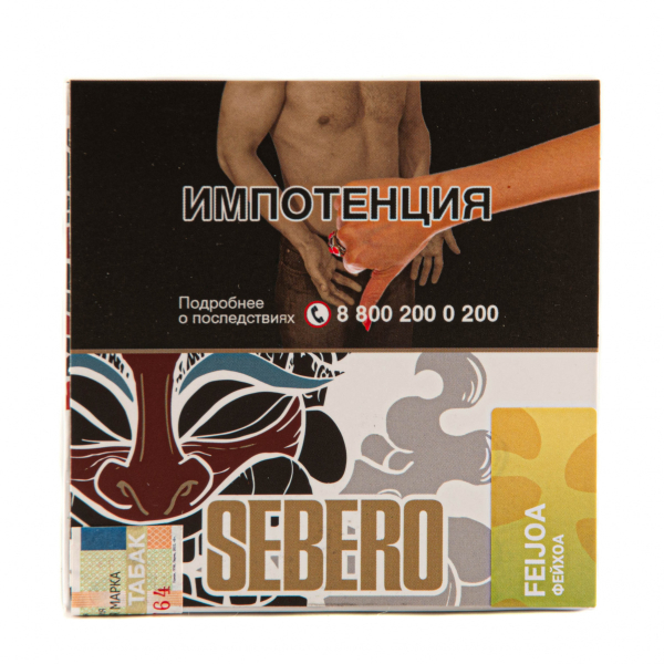 Табак Sebero Feijoa  40 грамм в Петропавловске-Камчатском