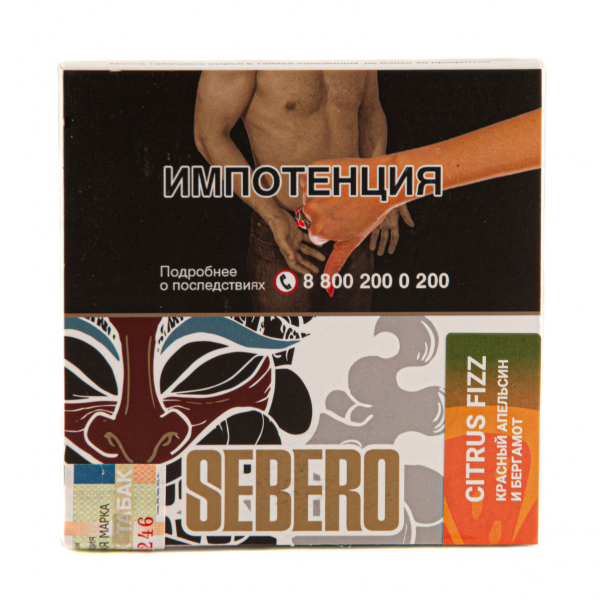 Табак Sebero Citrus fizz  40 грамм в Петропавловске-Камчатском