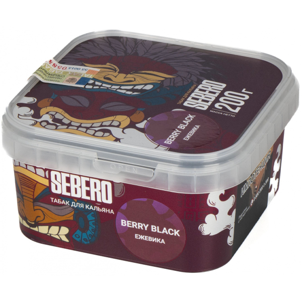 Табак Sebero Berry Black  200 грамм в Петропавловске-Камчатском