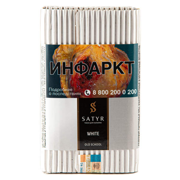 Табак Satyr White  100 грамм в Петропавловске-Камчатском