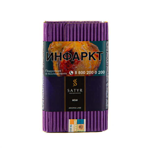 Табак Satyr Acai  100 грамм в Петропавловске-Камчатском