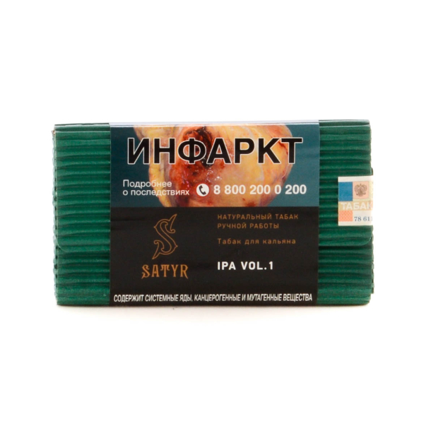 Табак Satyr IPA VOL.1  100 грамм в Петропавловске-Камчатском
