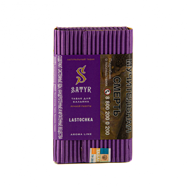 Табак Satyr Lastochka  100 грамм в Петропавловске-Камчатском